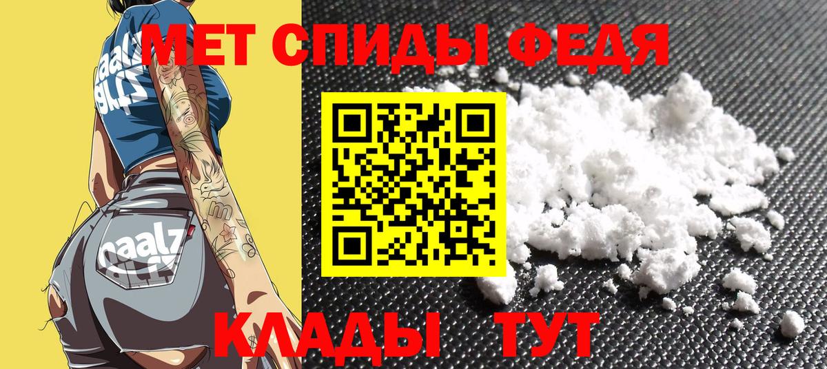Амфетамин  АМФ  Нижнекамск  Вход с VPN  АМФЕТАМИН VHQ 
