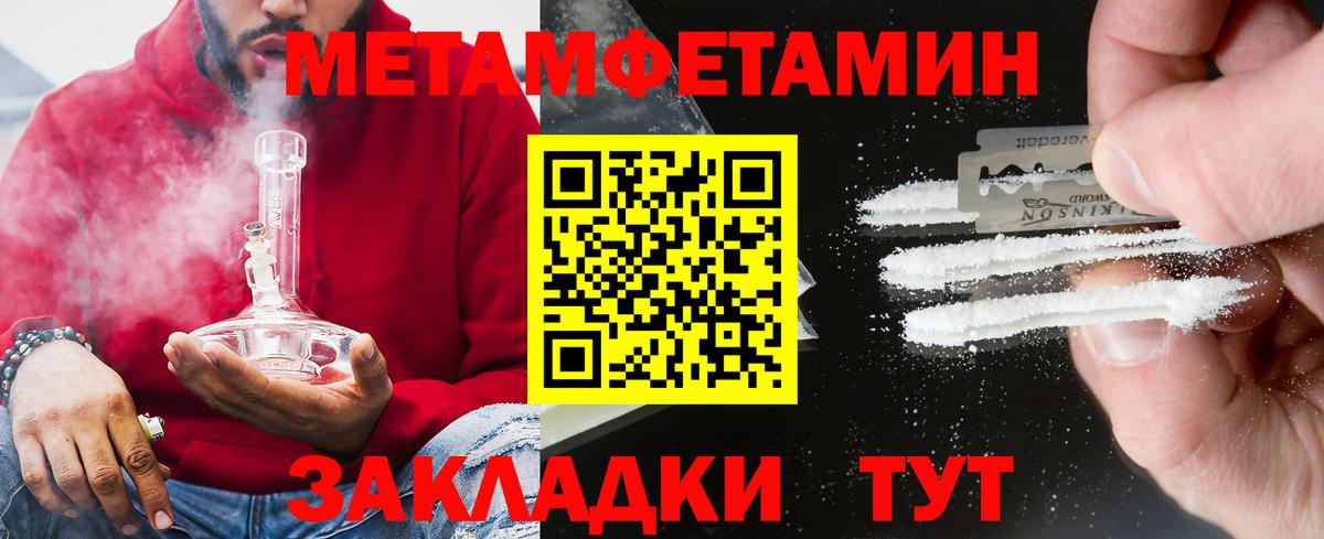 АМФЕТАМИН 97% Нижнекамск