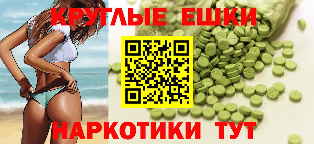 Нижнекамск  как найти закладки  Ecstasy XTC  Вход с VPN  Экстази mix  Экстази 
