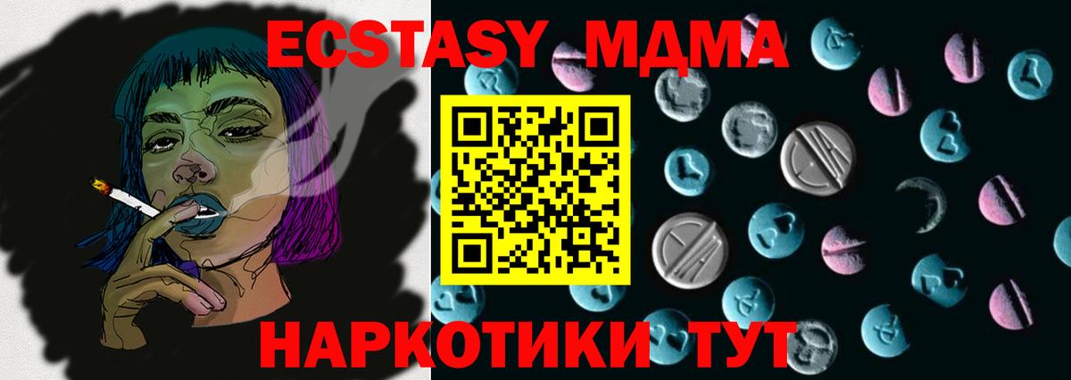 ЭКСТАЗИ диски Нижнекамск