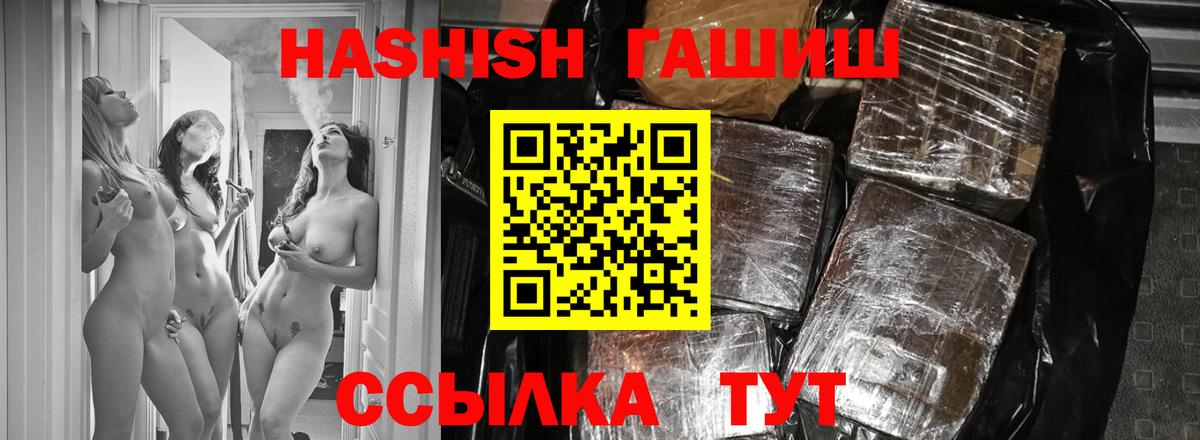 Гашиш Ice-O-Lator Нижнекамск