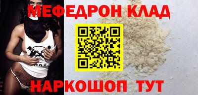 марихуана Будённовск