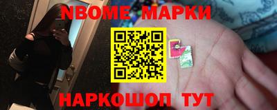 марихуана Будённовск