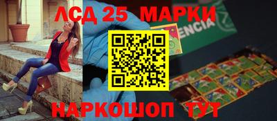 марихуана Будённовск