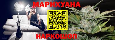 марихуана Будённовск