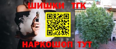 спиды Бузулук