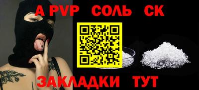 спиды Бузулук