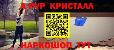спиды Бузулук