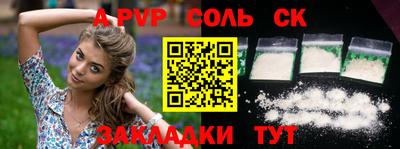 СК Бугуруслан
