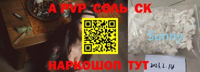 СК Бугуруслан