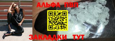 марихуана Будённовск