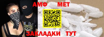 спиды Бузулук