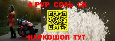 спиды Бузулук