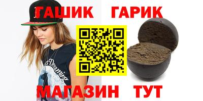 марихуана Будённовск