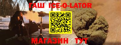 спиды Бузулук