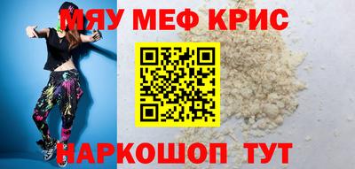 марихуана Будённовск