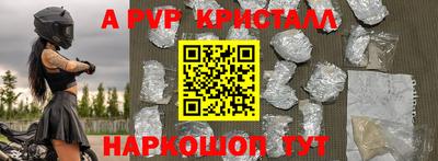 спиды Бузулук