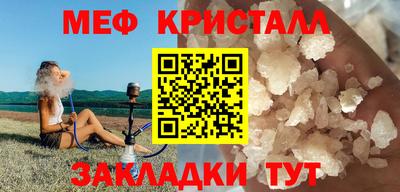 спиды Бузулук