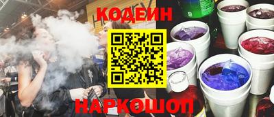 марихуана Будённовск