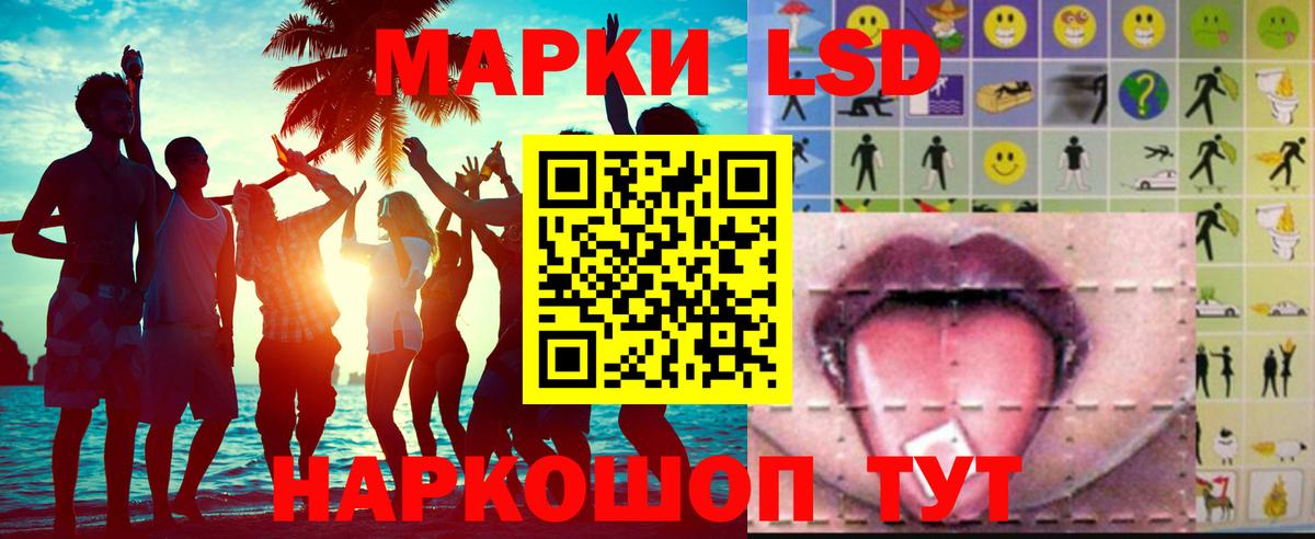 ЛСД экстази ecstasy  Лсд 25 экстази ecstasy  Нижнекамск  Вход с VPN 