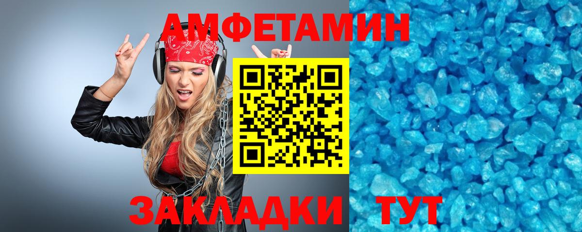 Метамфетамин Декстрометамфетамин 99.9% Нижнекамск