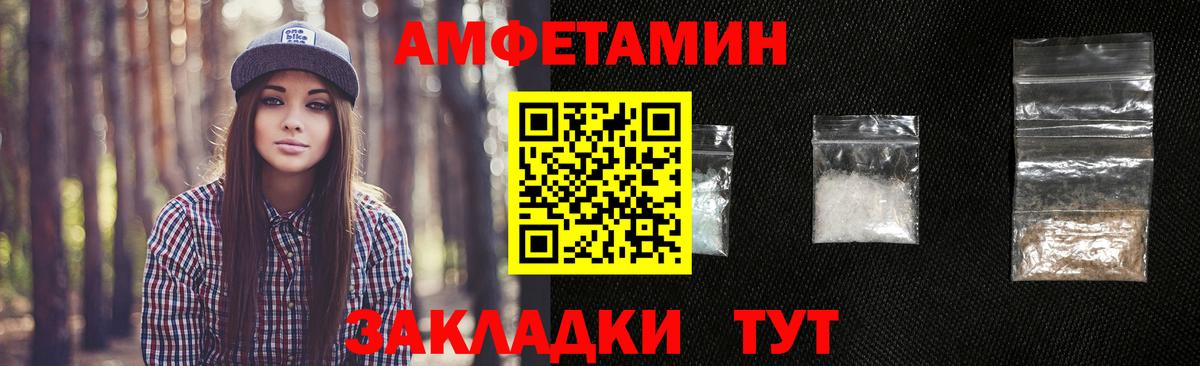 Метамфетамин Декстрометамфетамин 99.9%  Вход с VPN  Нижнекамск 
