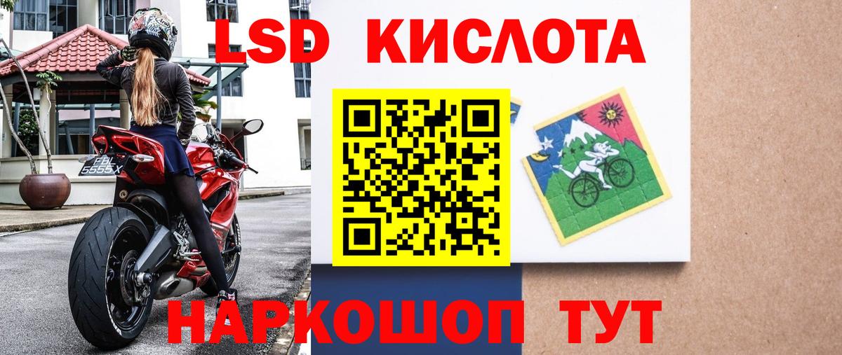 Марки 25I-NBOMe 1,8мг Нижнекамск