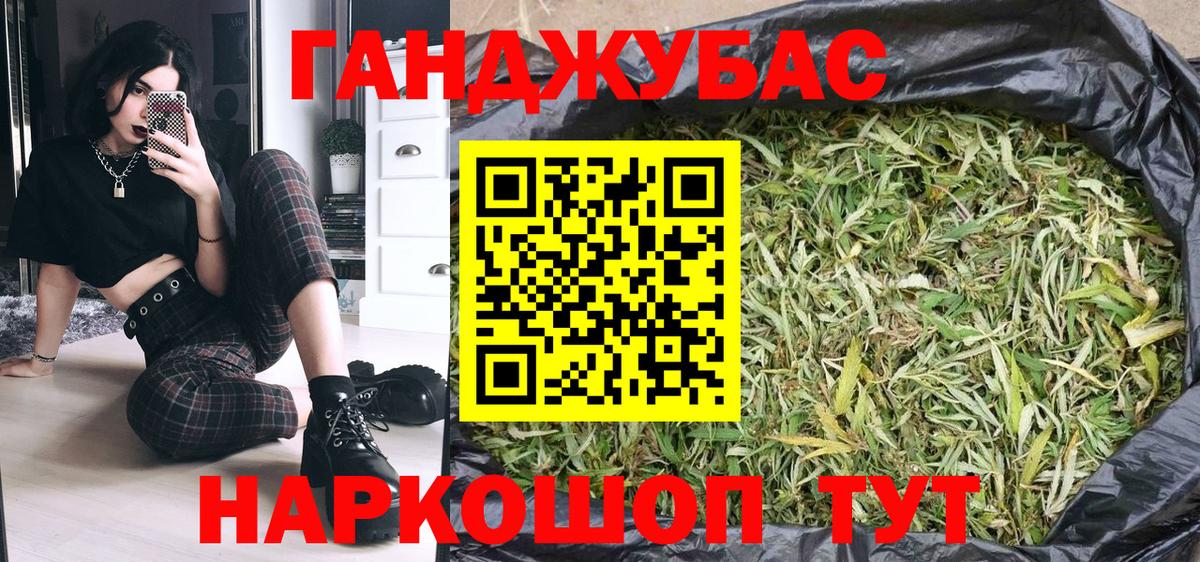 Канабис индика Нижнекамск