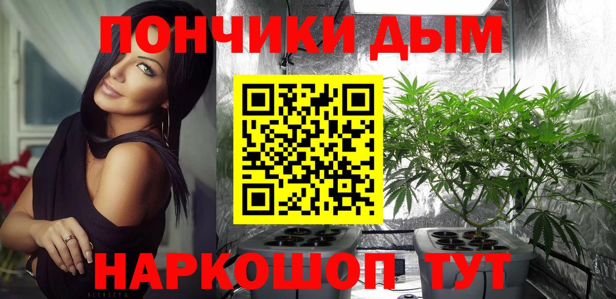Бошки Шишки MAZAR  Вход с VPN  Нижнекамск  Бошки Шишки Ganja  Шишки марихуана конопля 